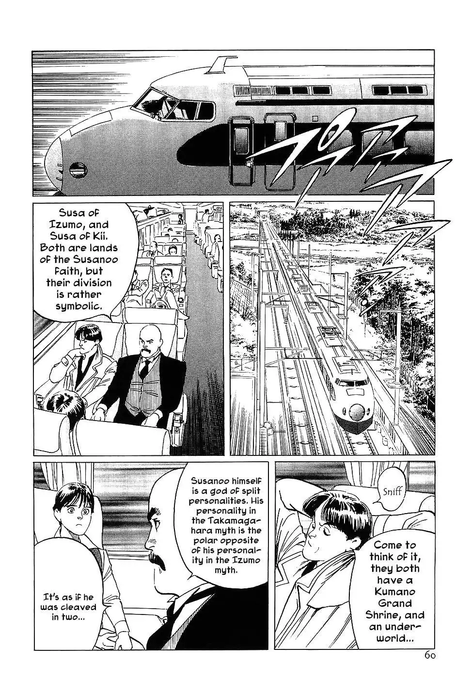 Munakata Kyouju Denkikou Chapter 14 16